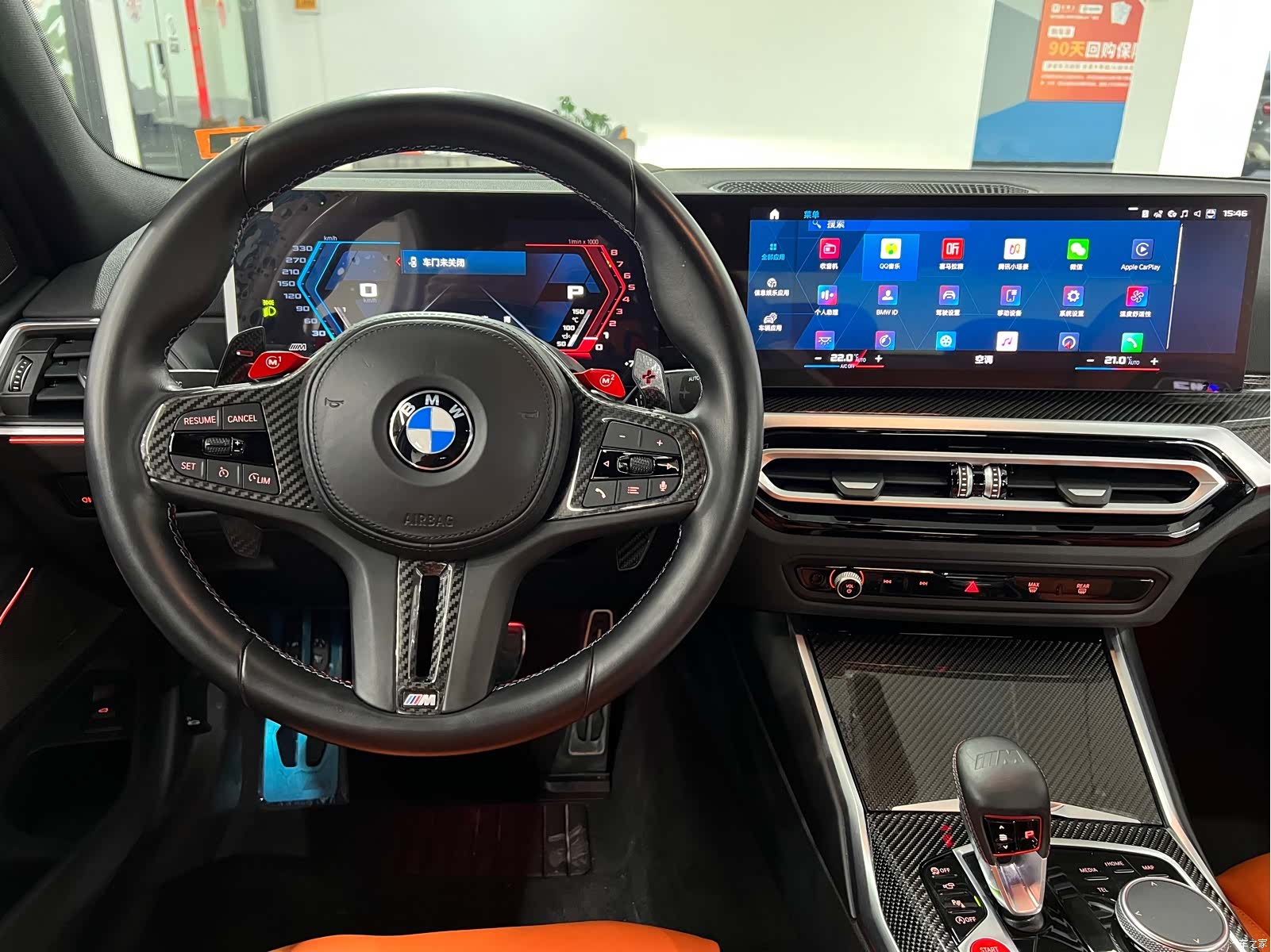 BMW M3, 2024 10