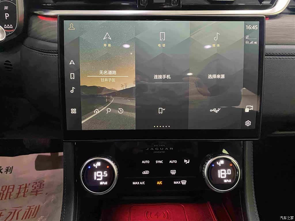 Land Rover P200, 2023 10