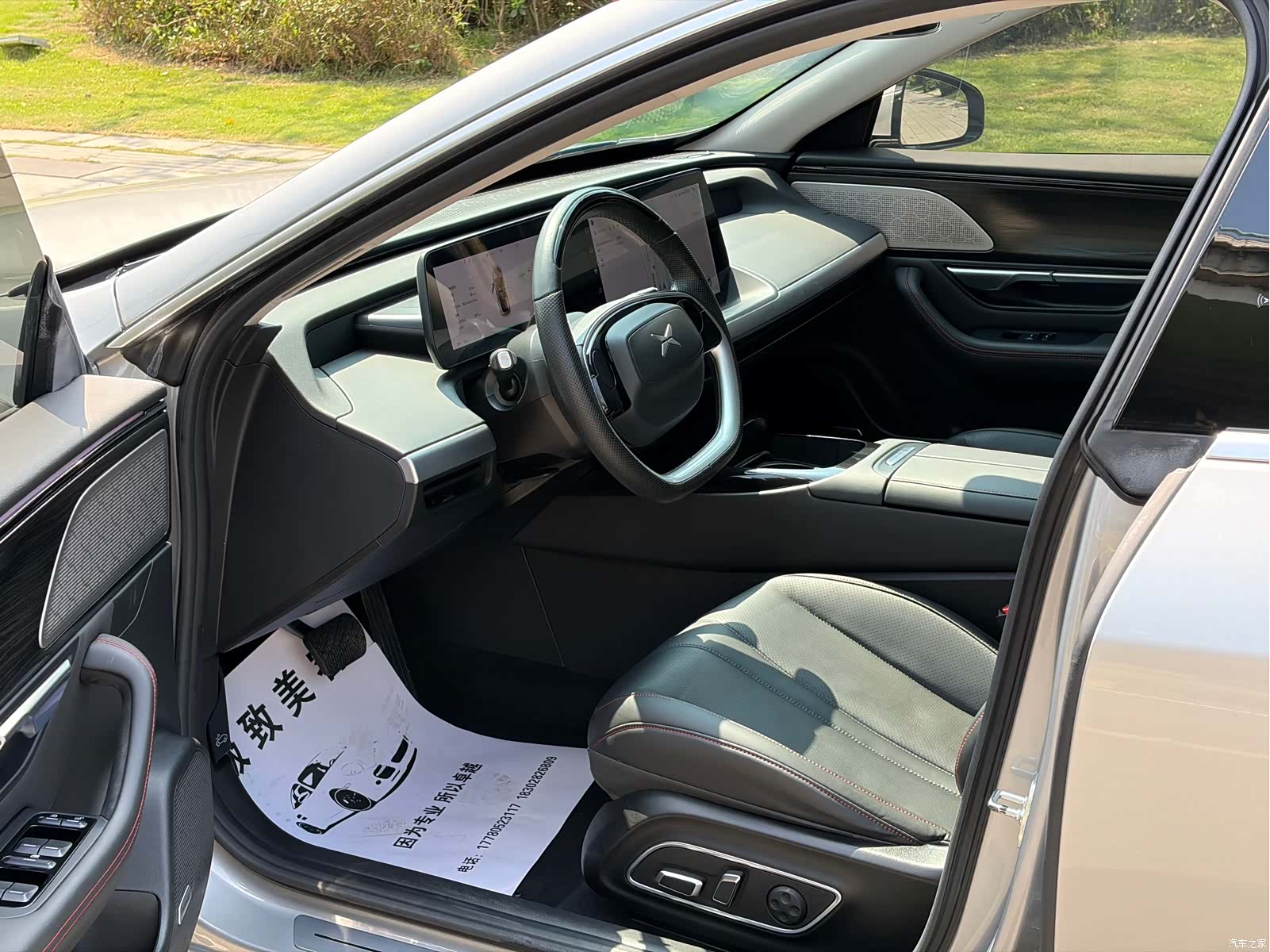Xpeng P7, 2022 4
