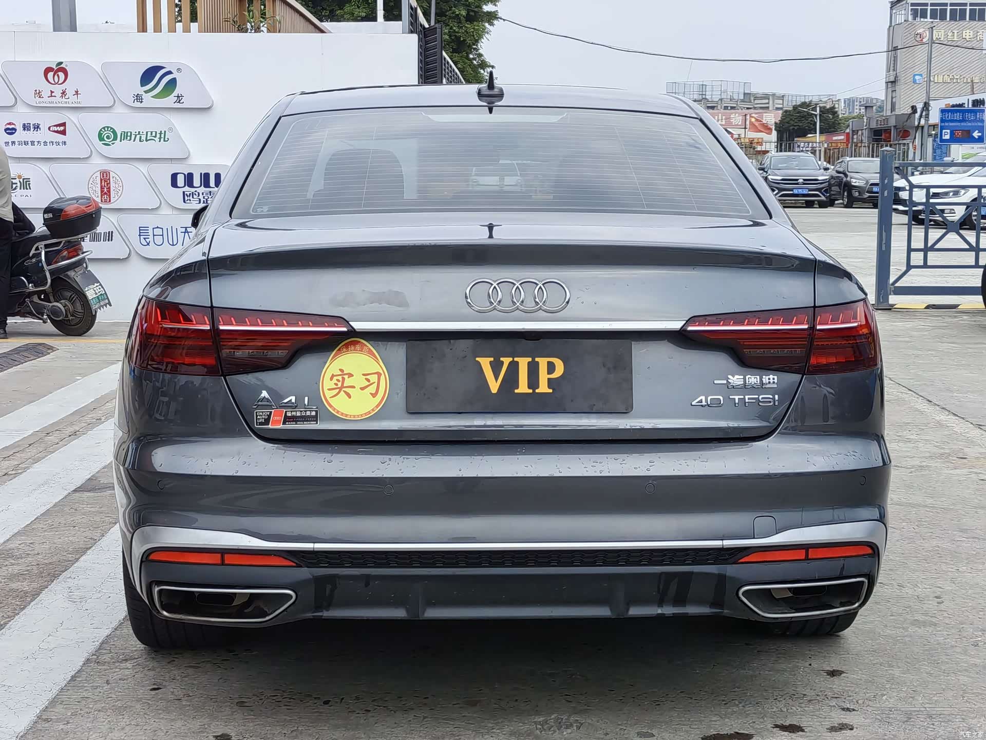 Audi A4L, 2024 все фото
