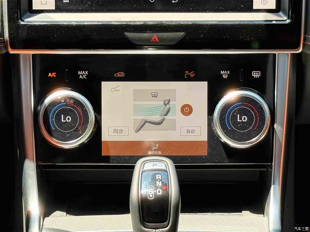 Land Rover XEL, 2025 17