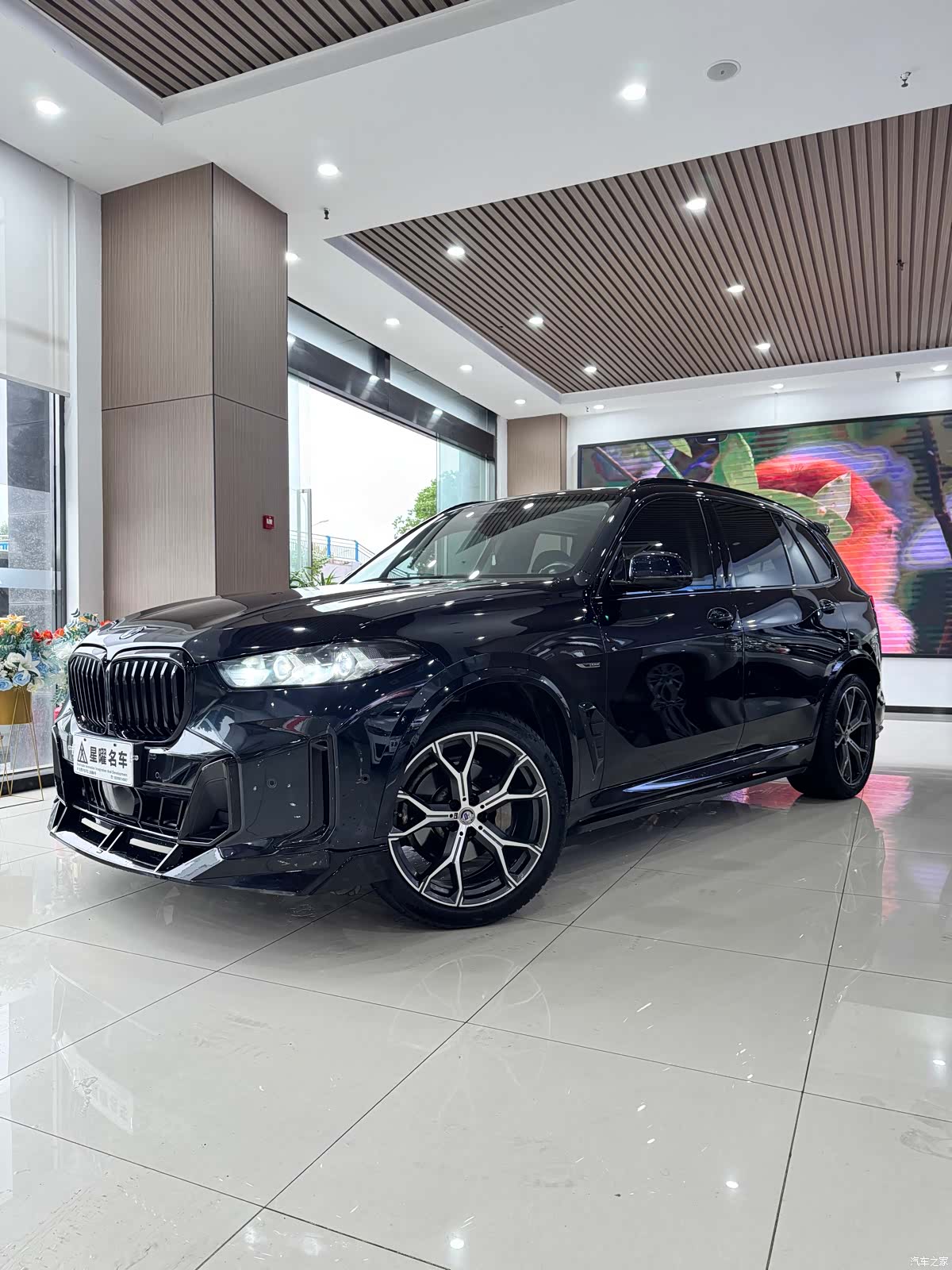 BMW X5, 2023 1