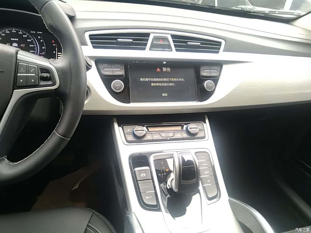 Geely Boyue, 2020 13