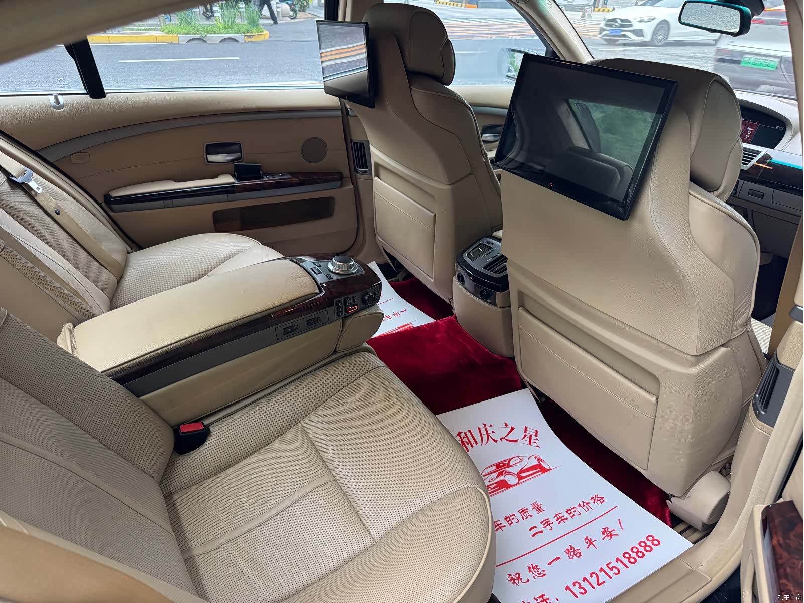 BMW 7 Series, 2007 18