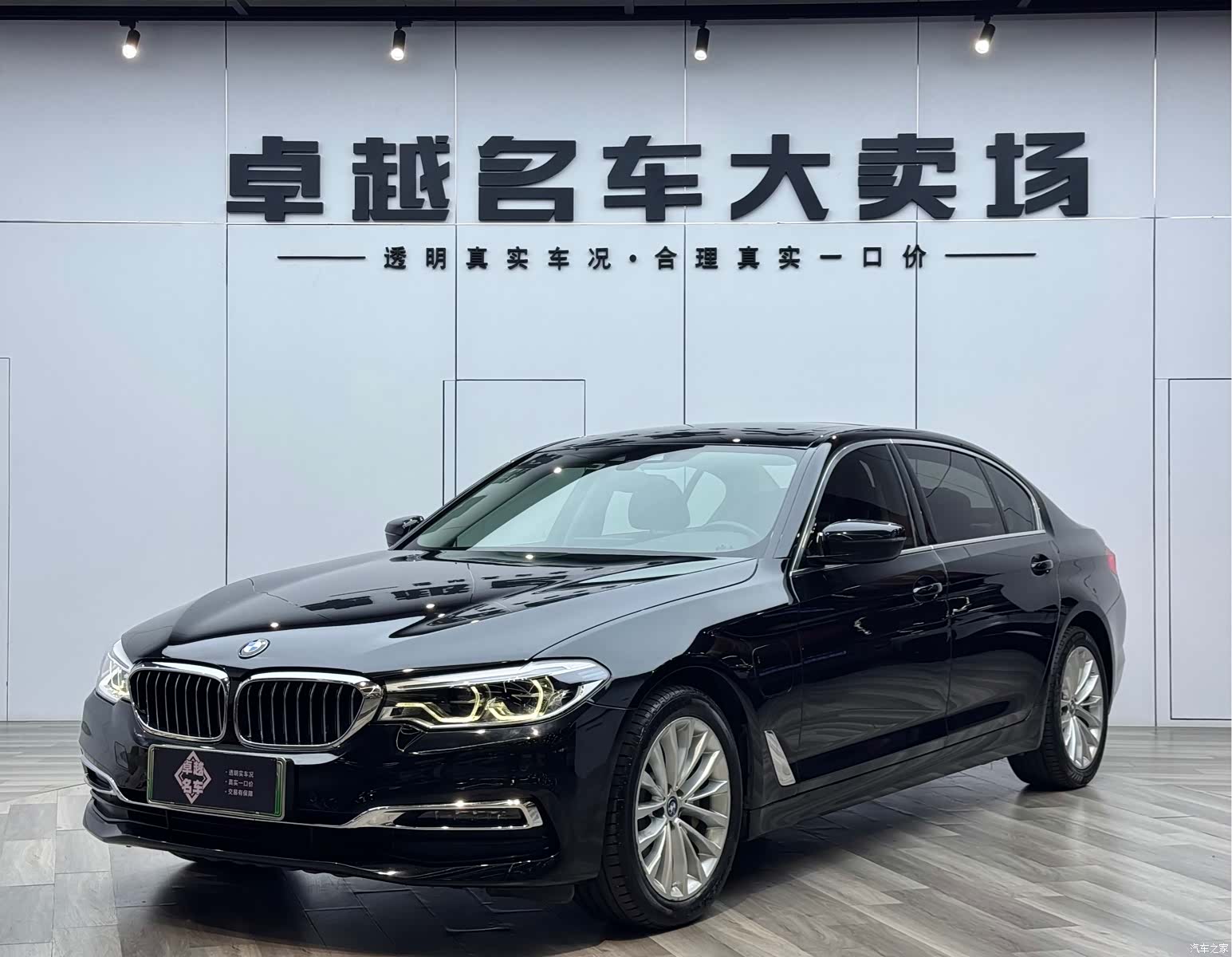 BMW 5 Series, 2019 1