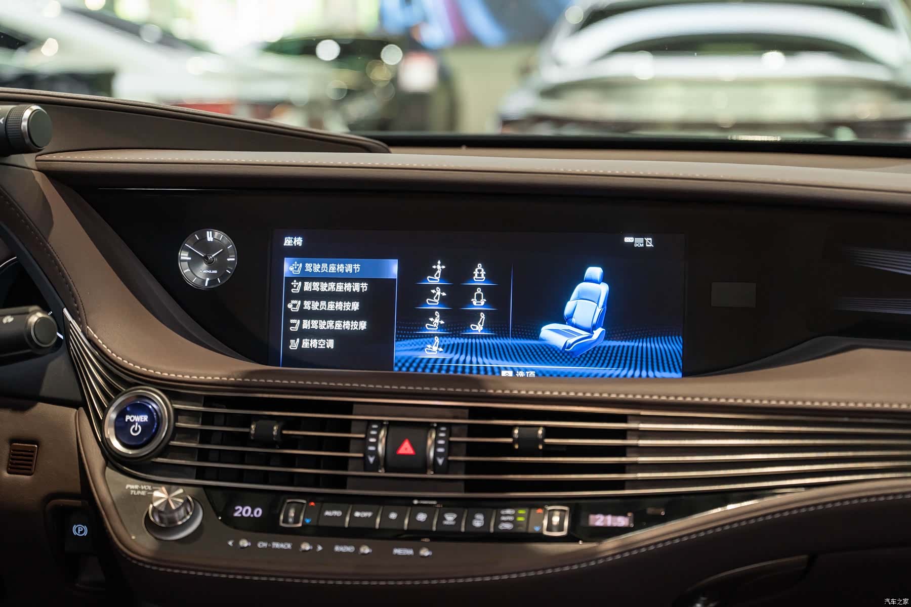 Lexus LS, 2020 16