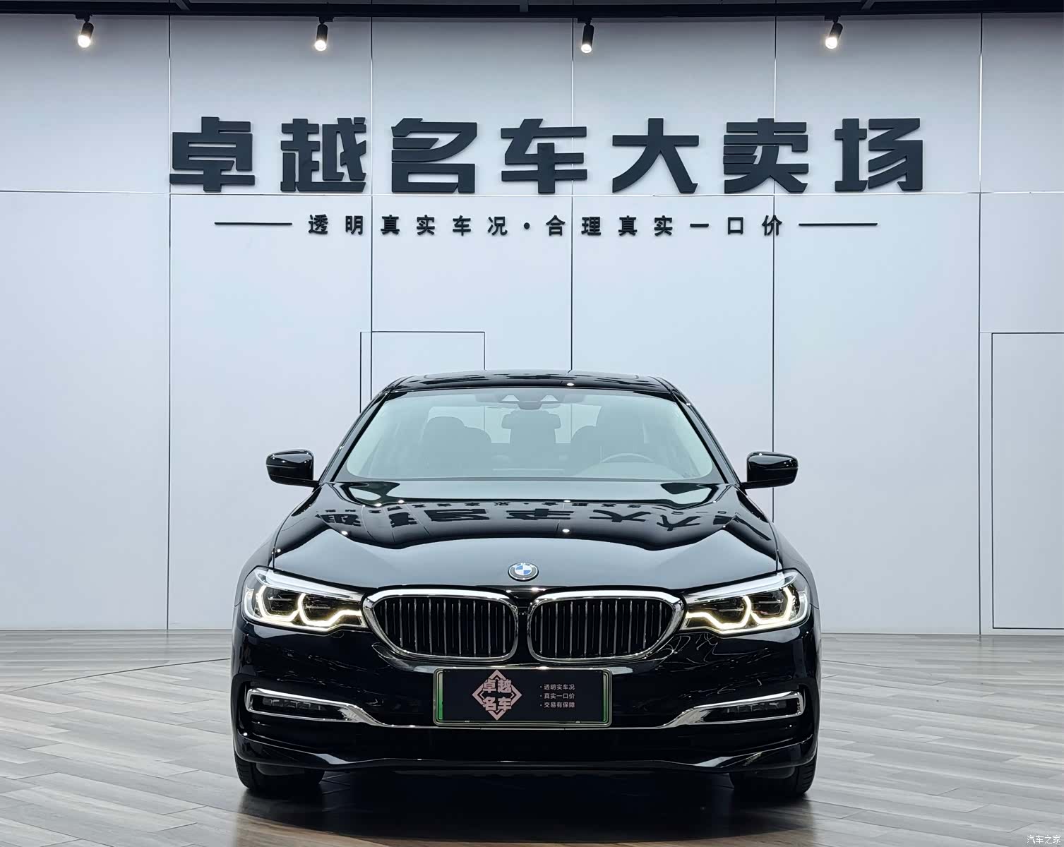 BMW 5 Series, 2019 2