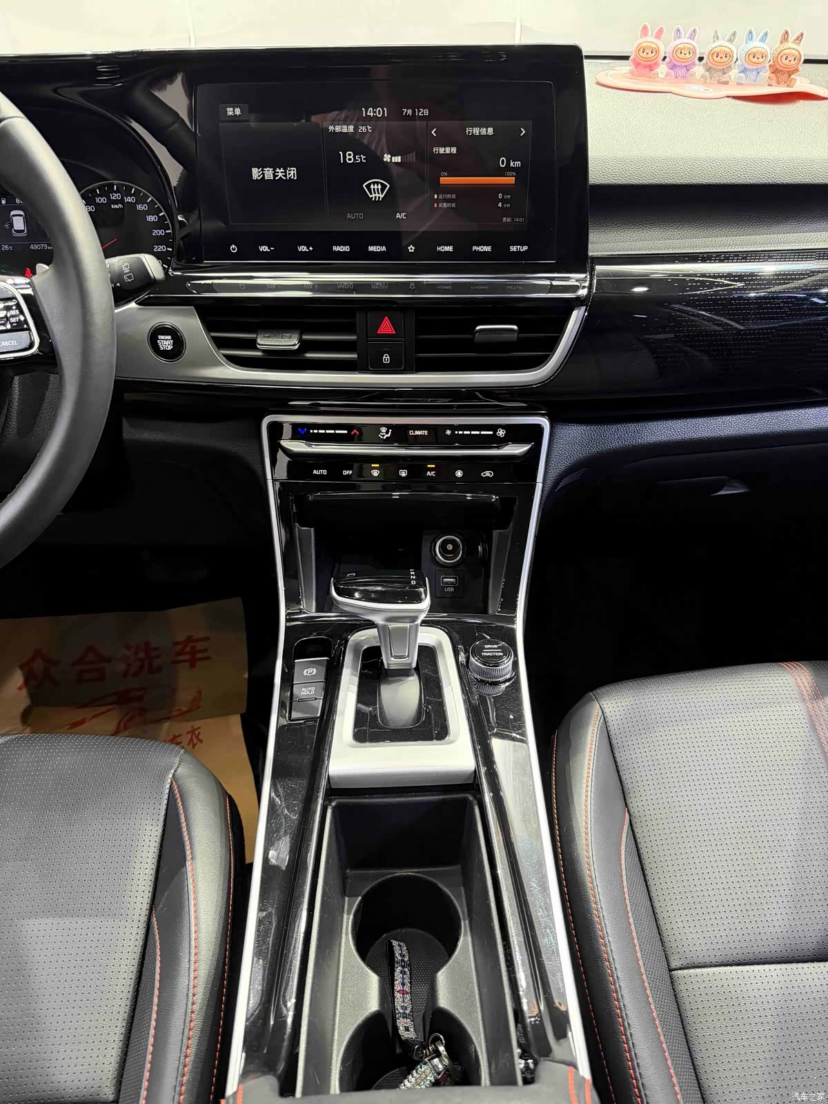 Kia KX3, 2022 12