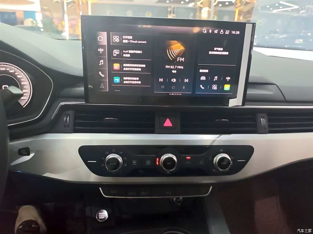 Audi A4L, 2024 13