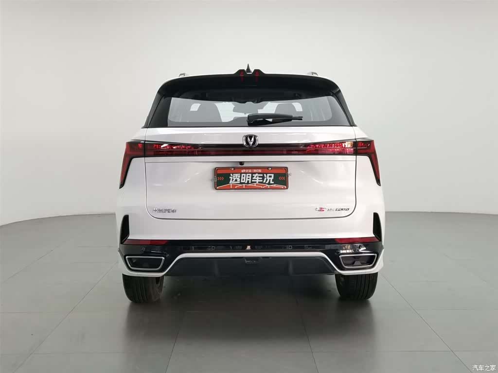 Changan CS75, 2025 4