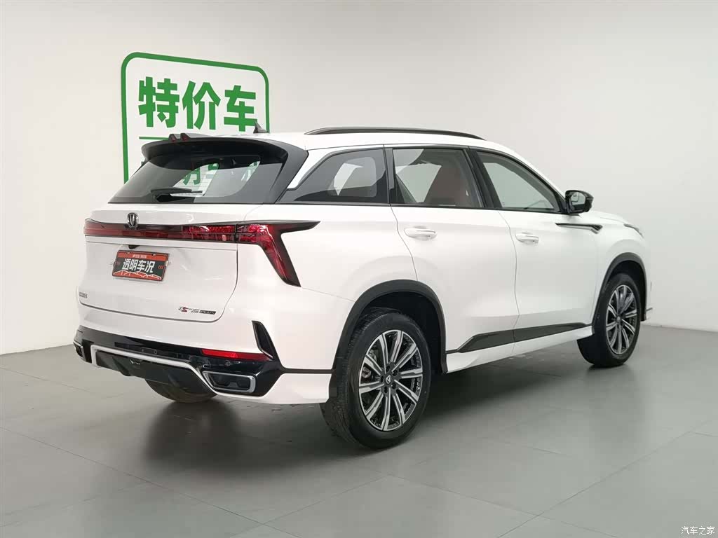 Changan CS75, 2025 2