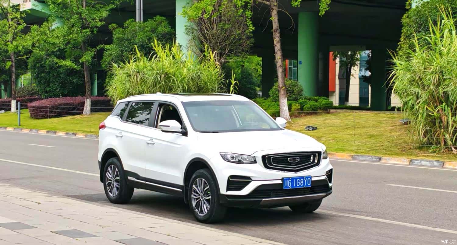 Geely Boyue, 2020 3