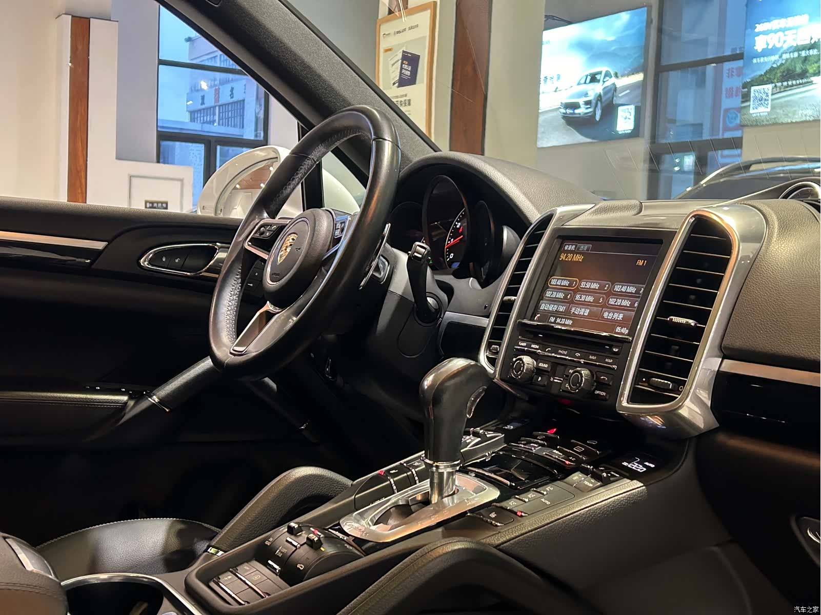 Porsche Cayenne, 2016 26