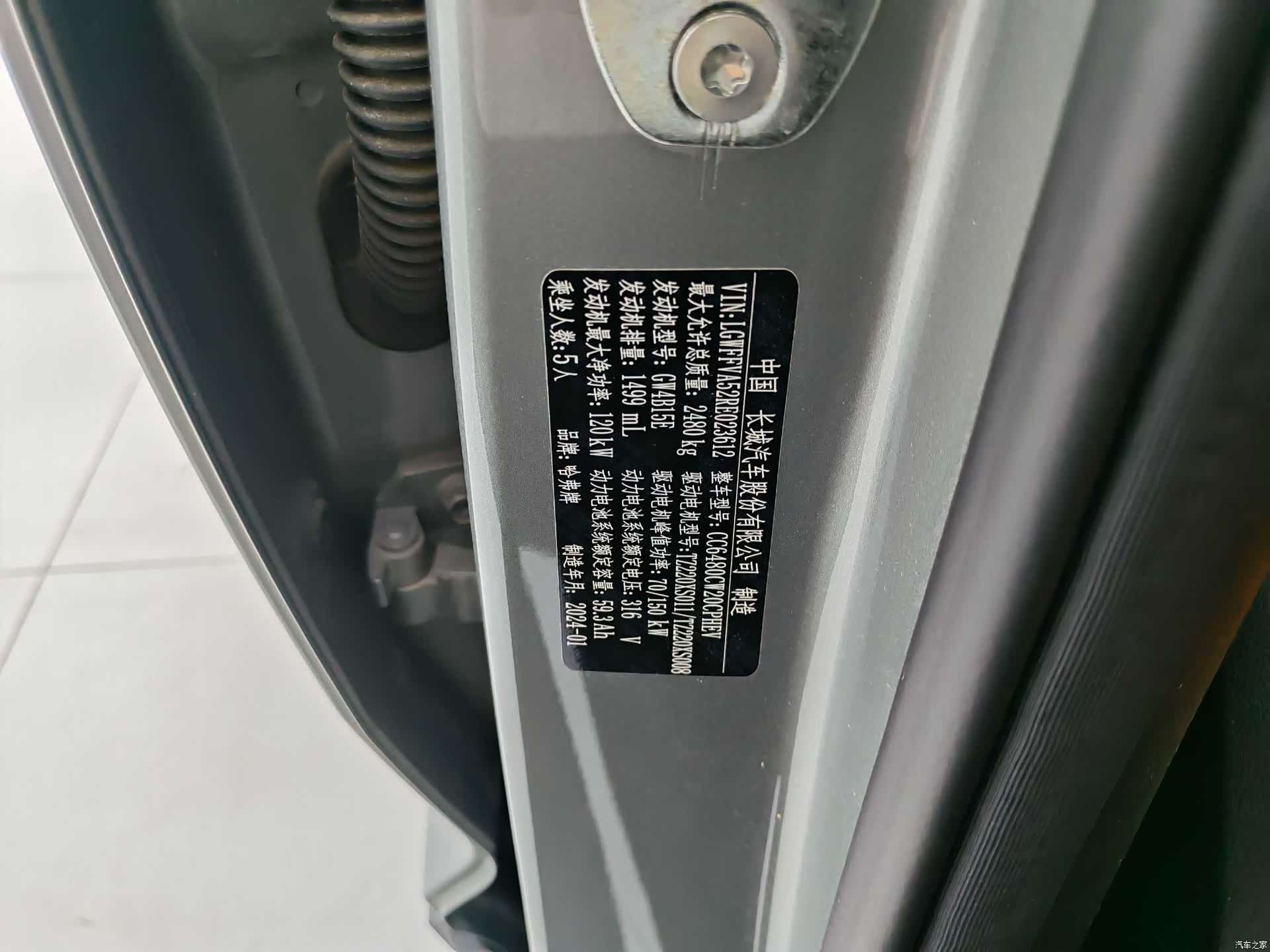 Haval Raptor, 2024 19