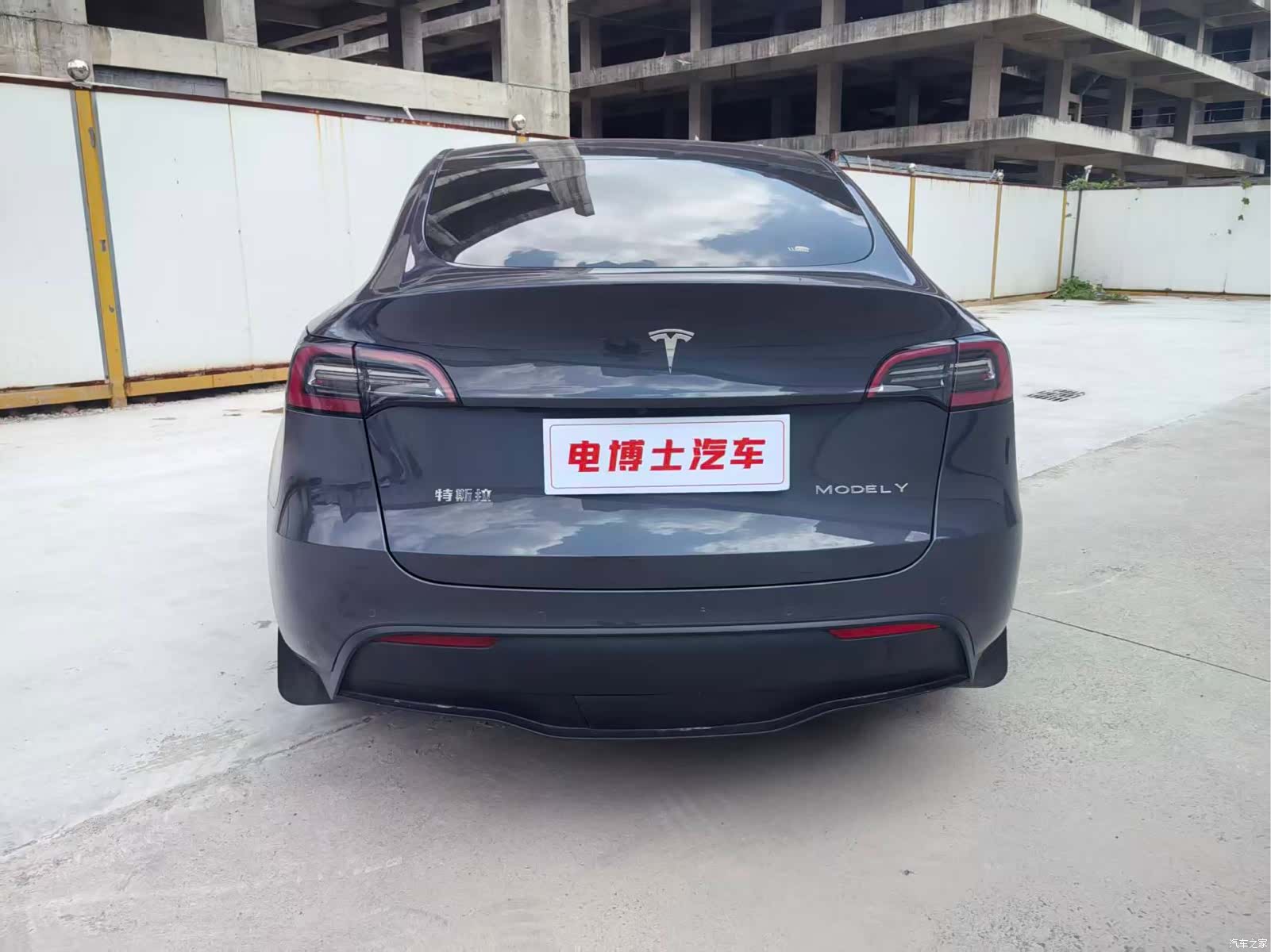 Tesla Model Y, 2023 8