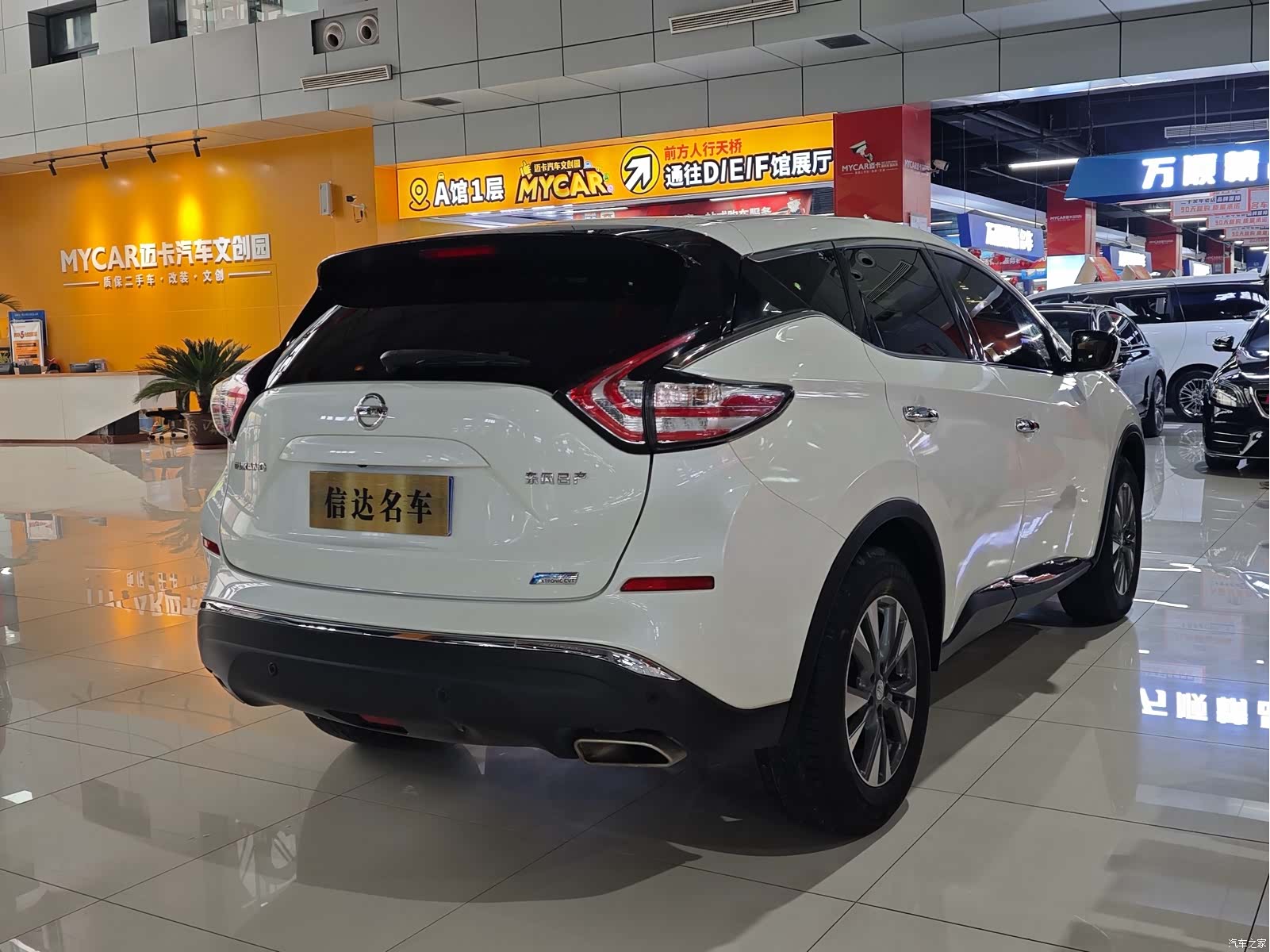 Nissan Murano, 2023 16