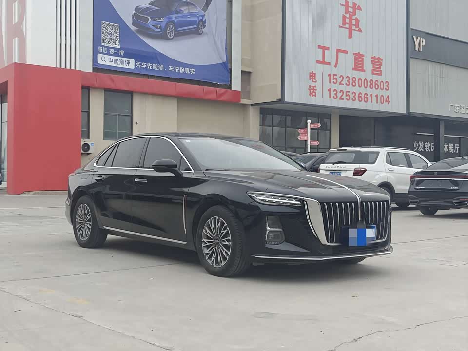 Hongqi H5