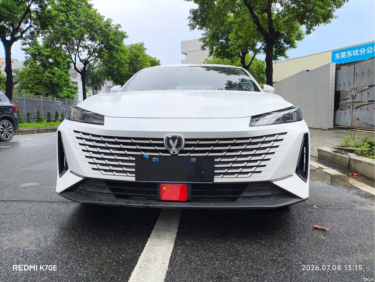 Changan NE, 2023 2