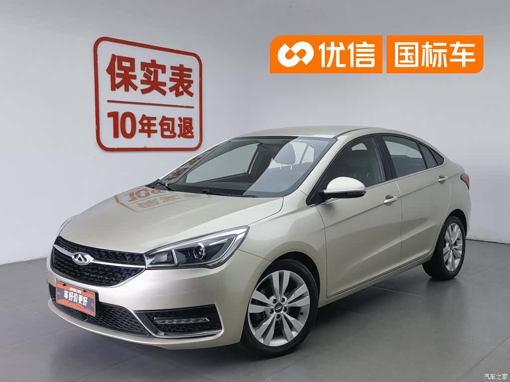 Chery 5