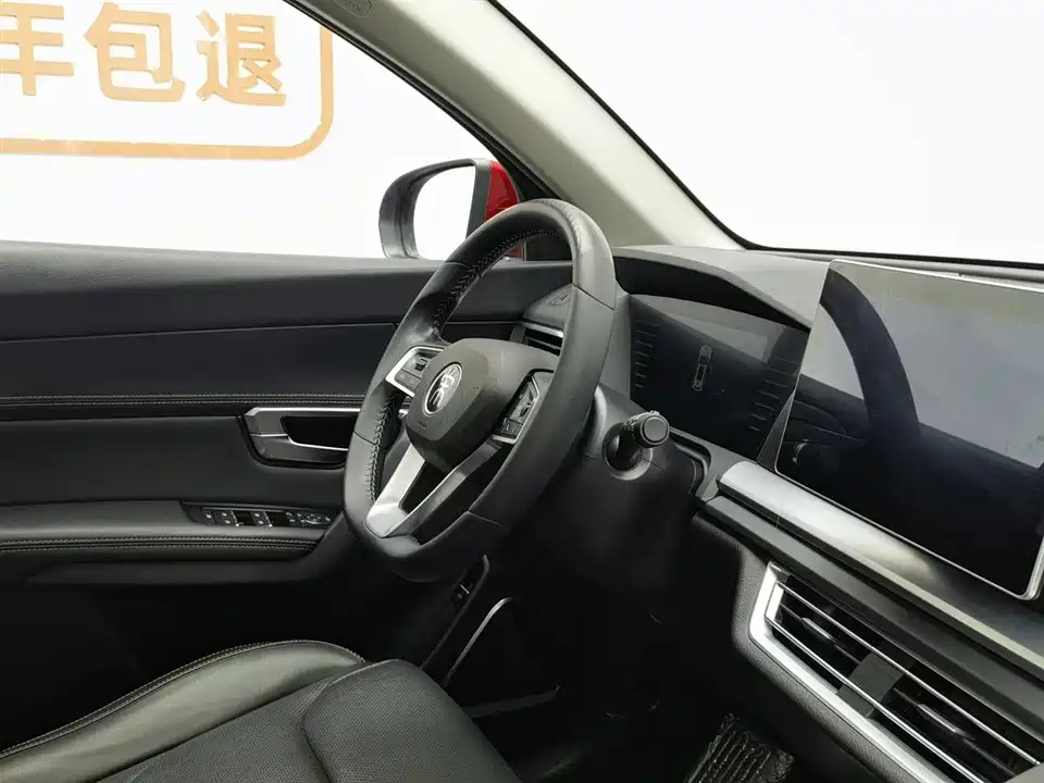 BYD Song Pro