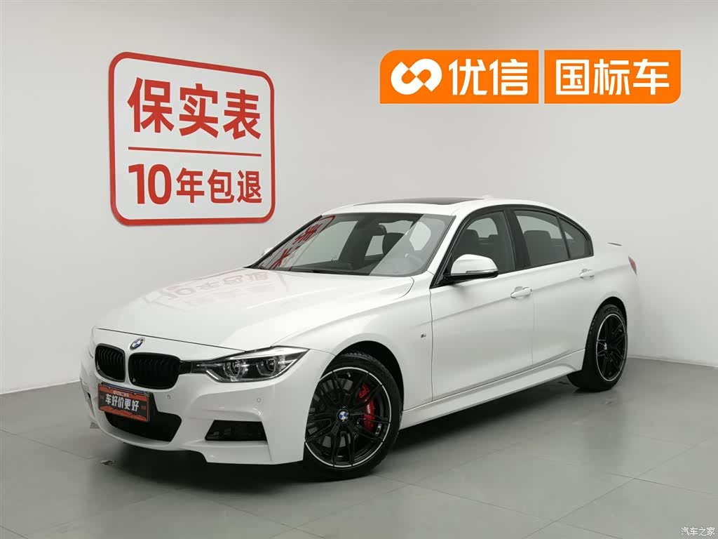 BMW 3 Series, 2018 1