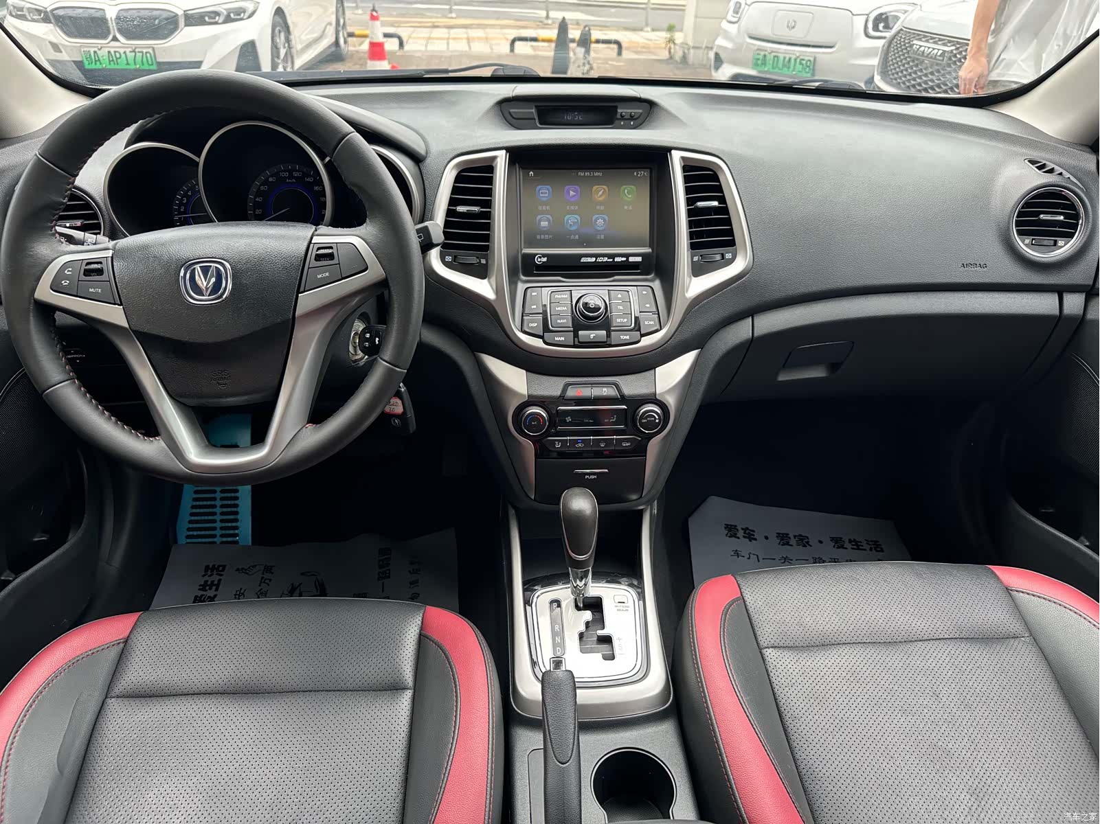 Changan Eado, 2015 11