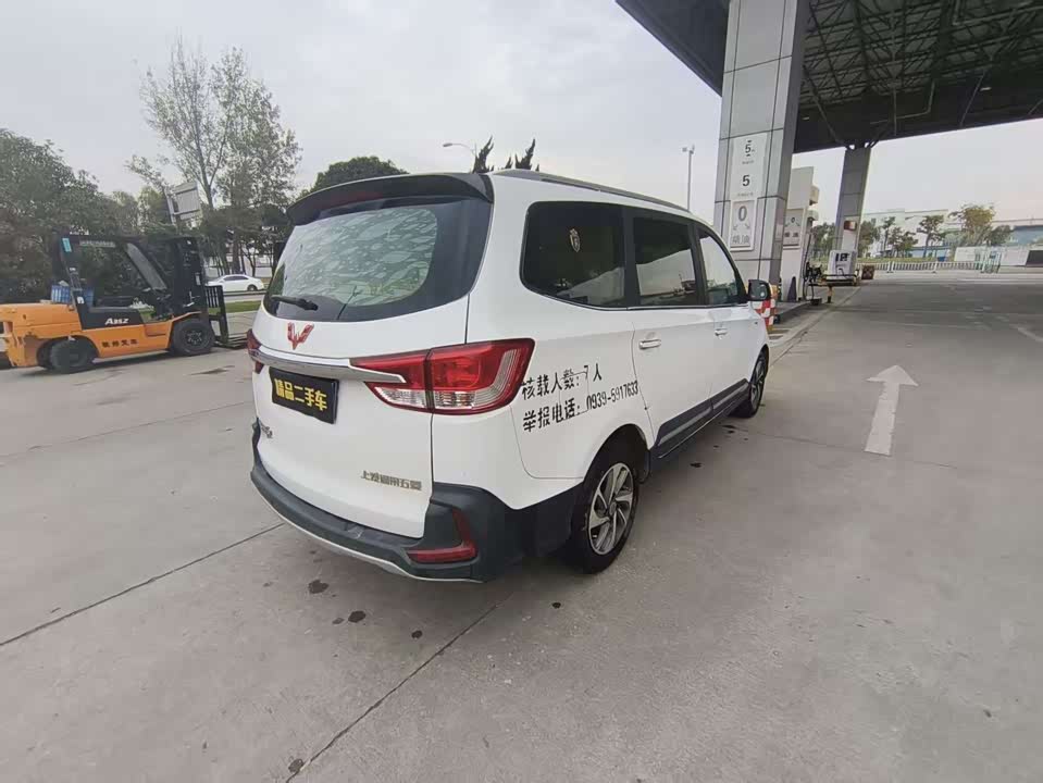 Wuling Wuling Hongguang