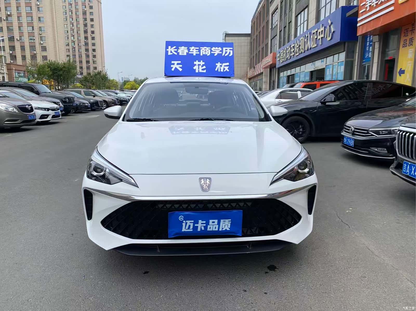 Roewe i5, 2025 3