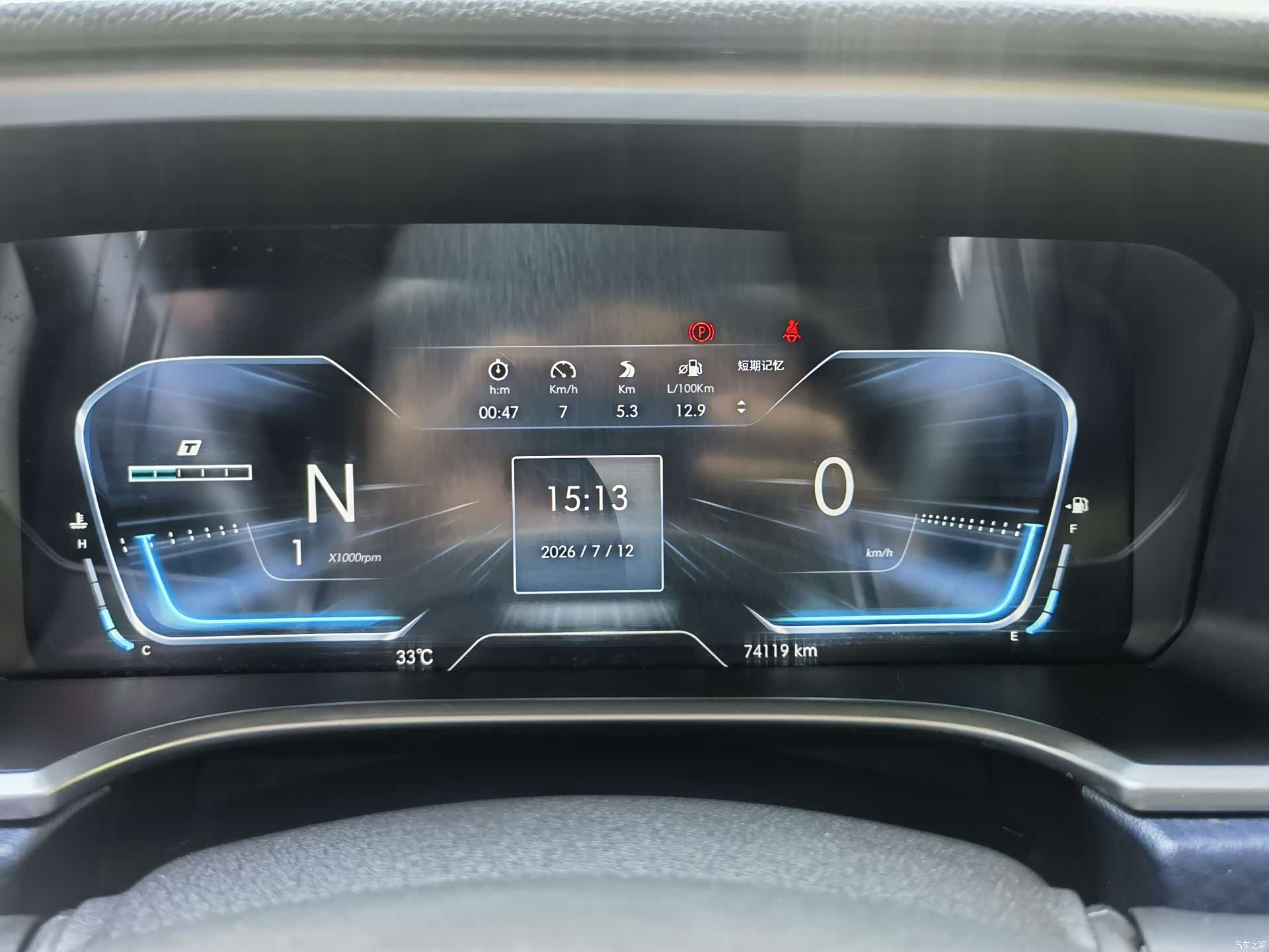 BAIC BJ40, 2019 15