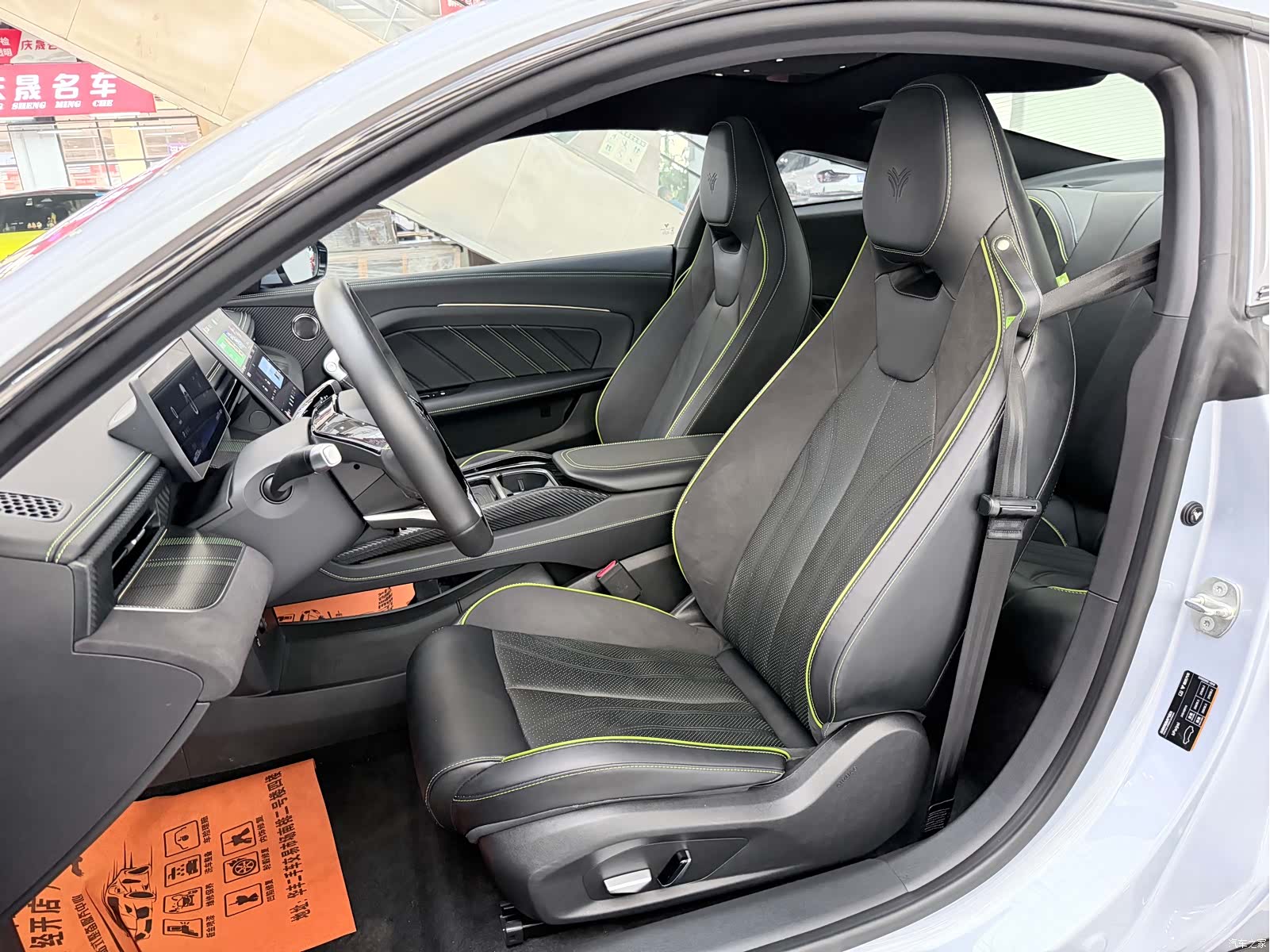 Neta GT, 2024 13