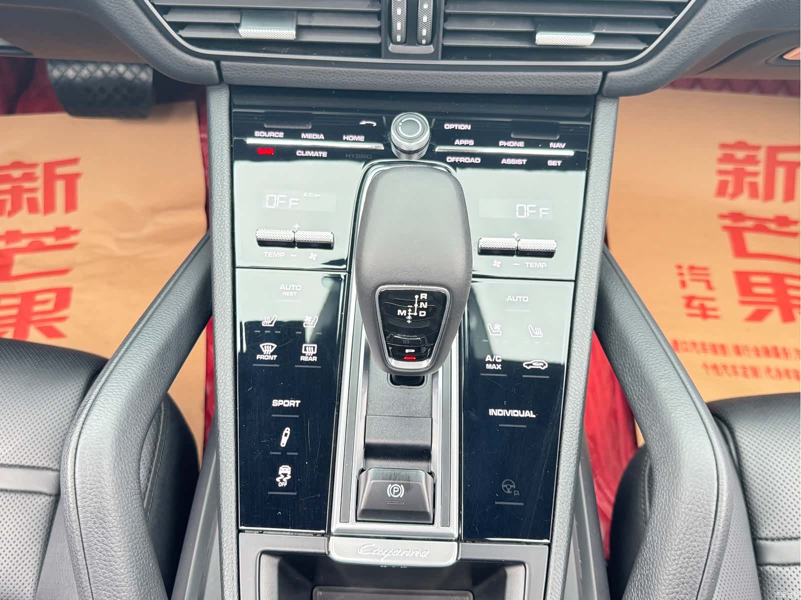 Porsche Cayenne, 2020 12