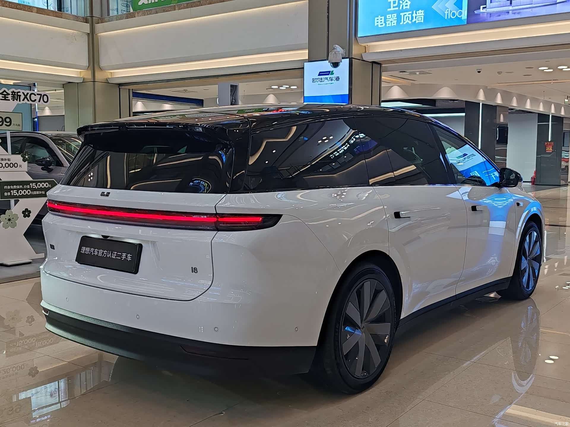 Li Auto i8, 2025 4