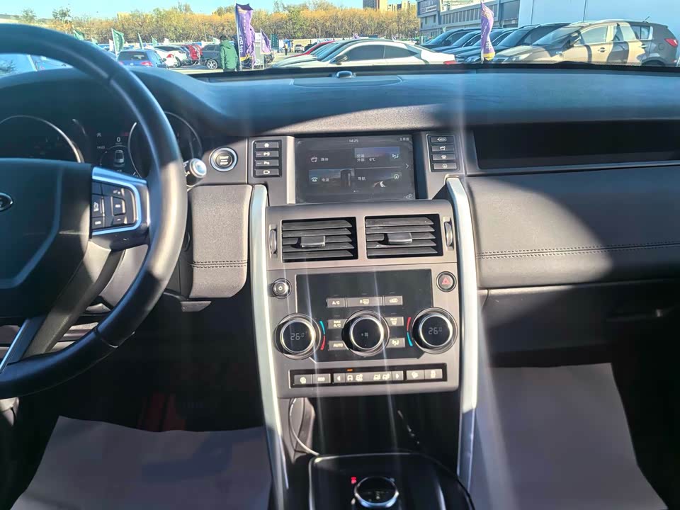 Land Rover Discover Shenxing