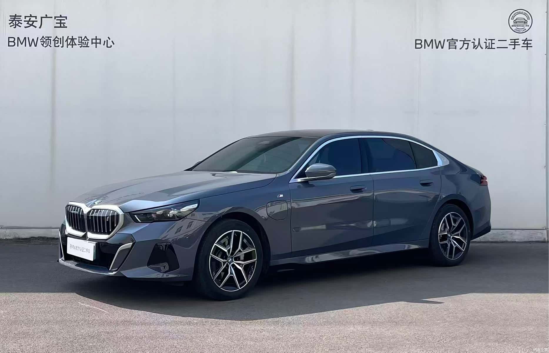 BMW i5, 2024 1