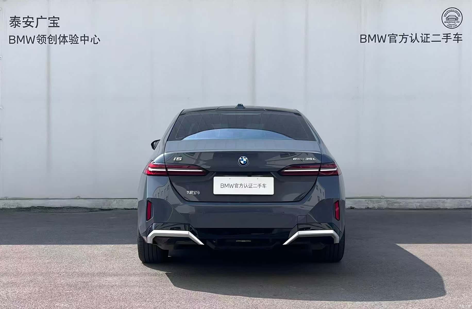BMW i5, 2024 3