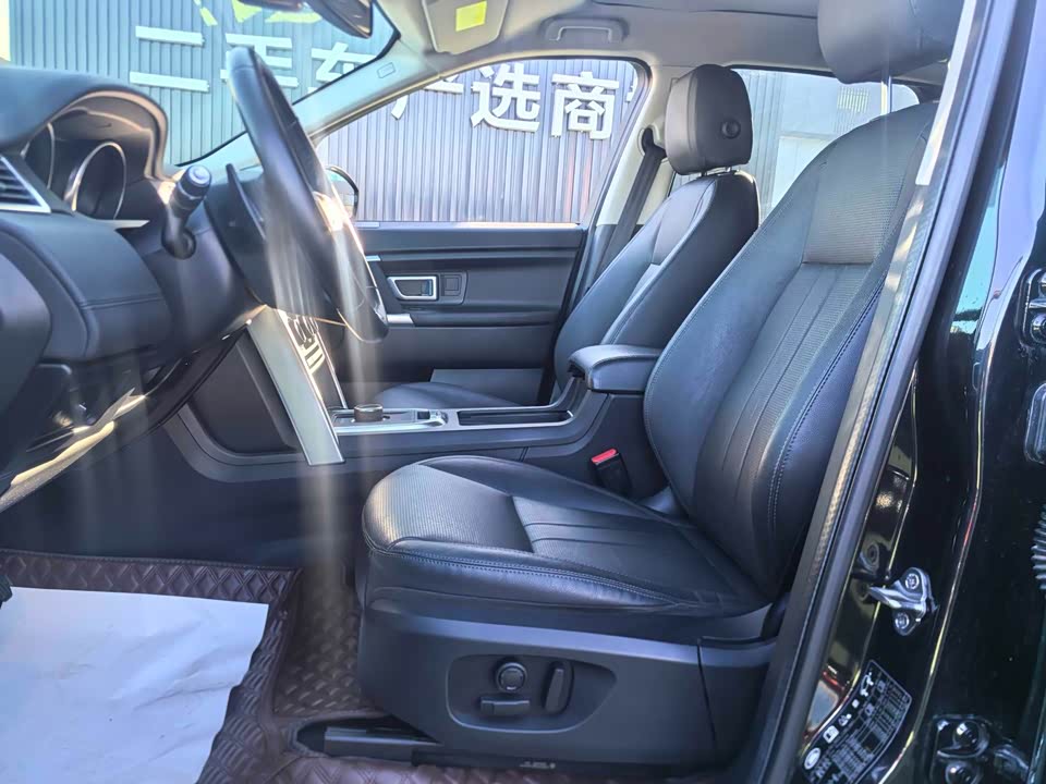 Land Rover Discover Shenxing