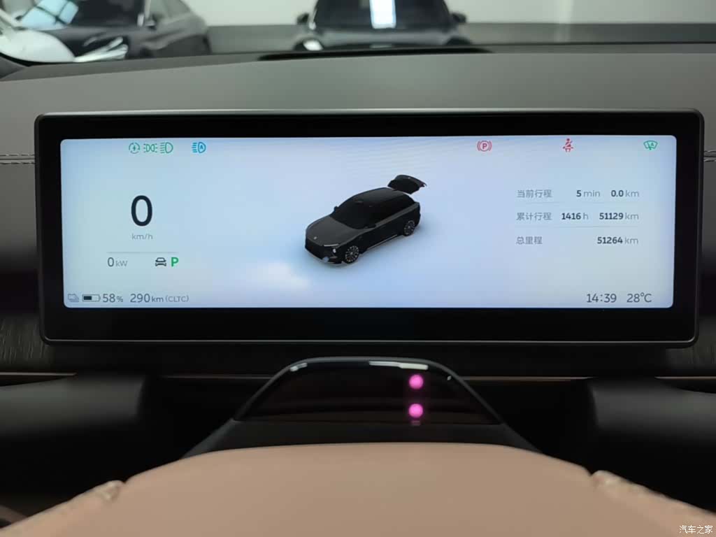 NIO ES6, 2024 12