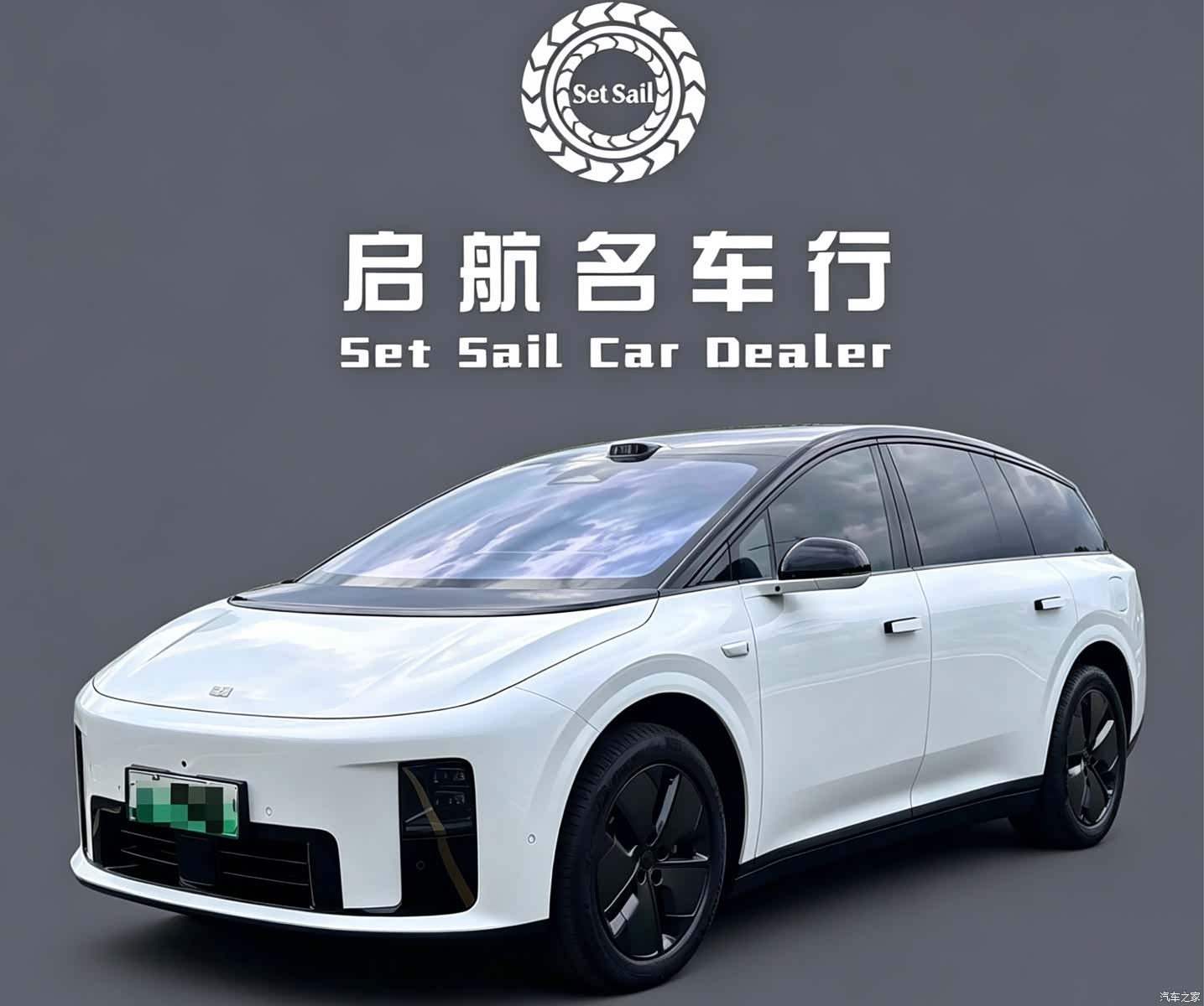 Li Auto i8, 2025 1