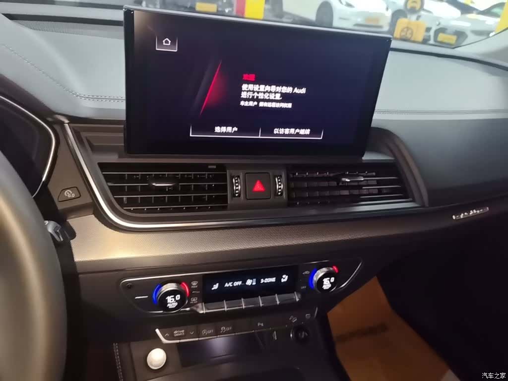 Audi Q5L, 2022 13