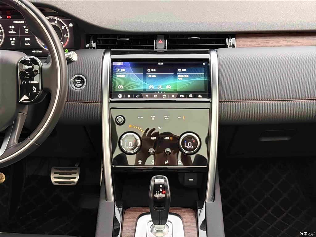 Land Rover Discovery, 2021 8