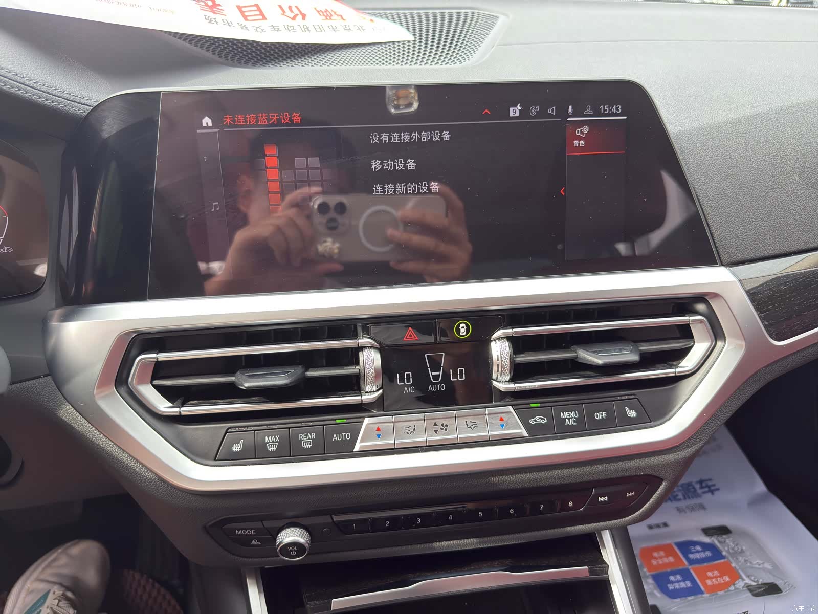 BMW 3 Series, 2021 9