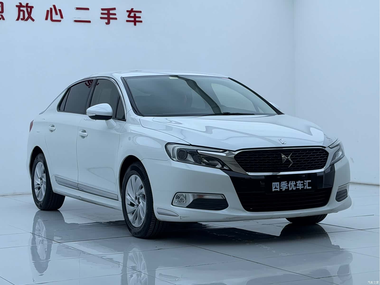 DSQiChe VTi140, 2015 3