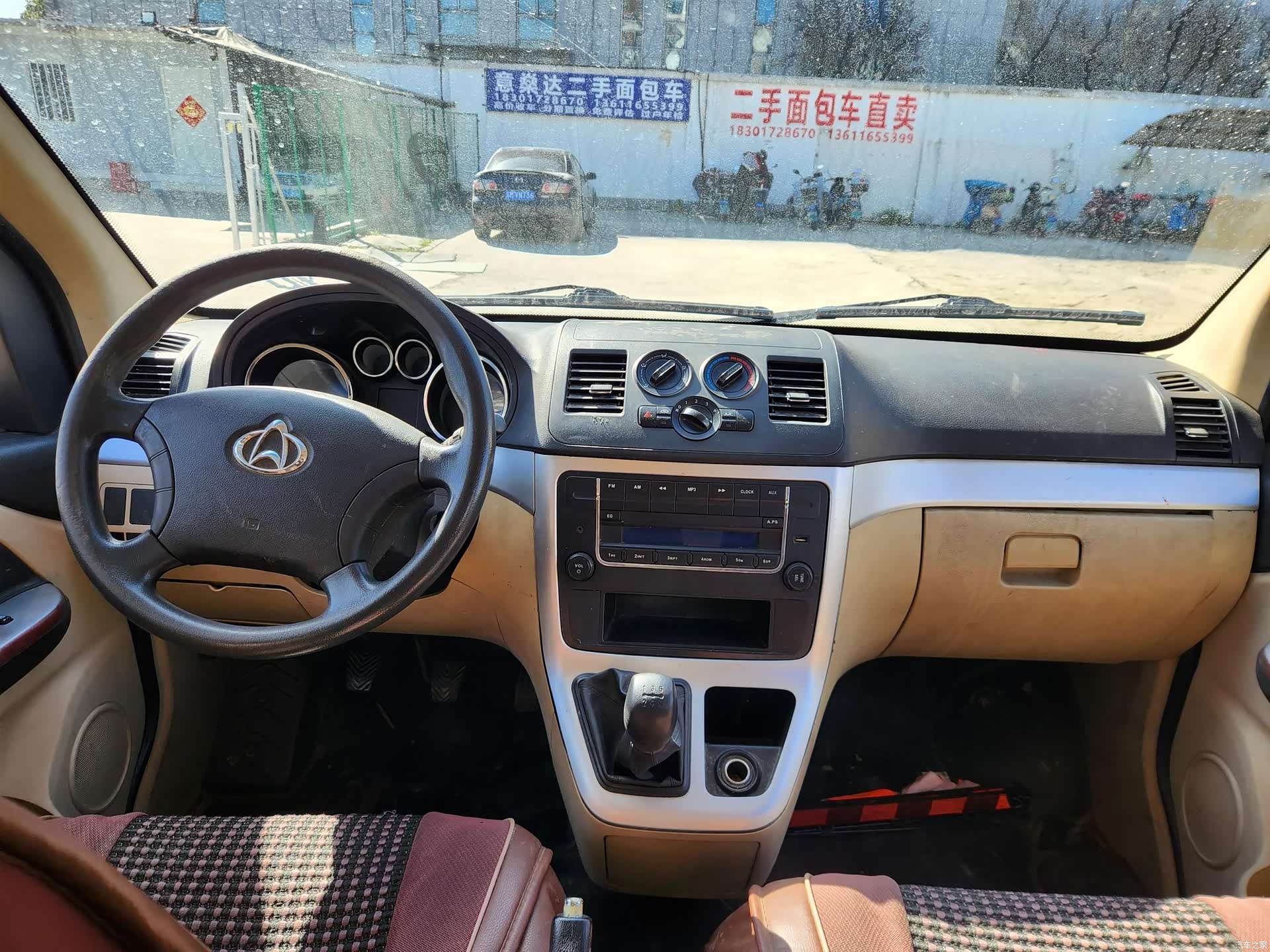 Changan M90, 2016 6