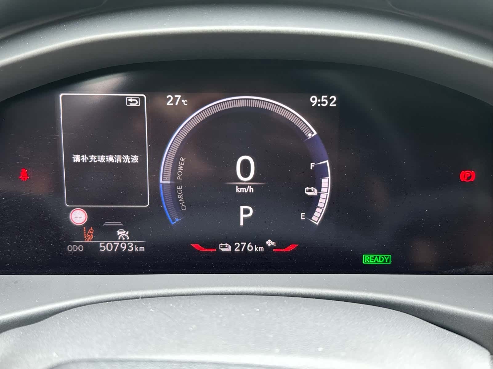 Lexus RZ, 2023 14