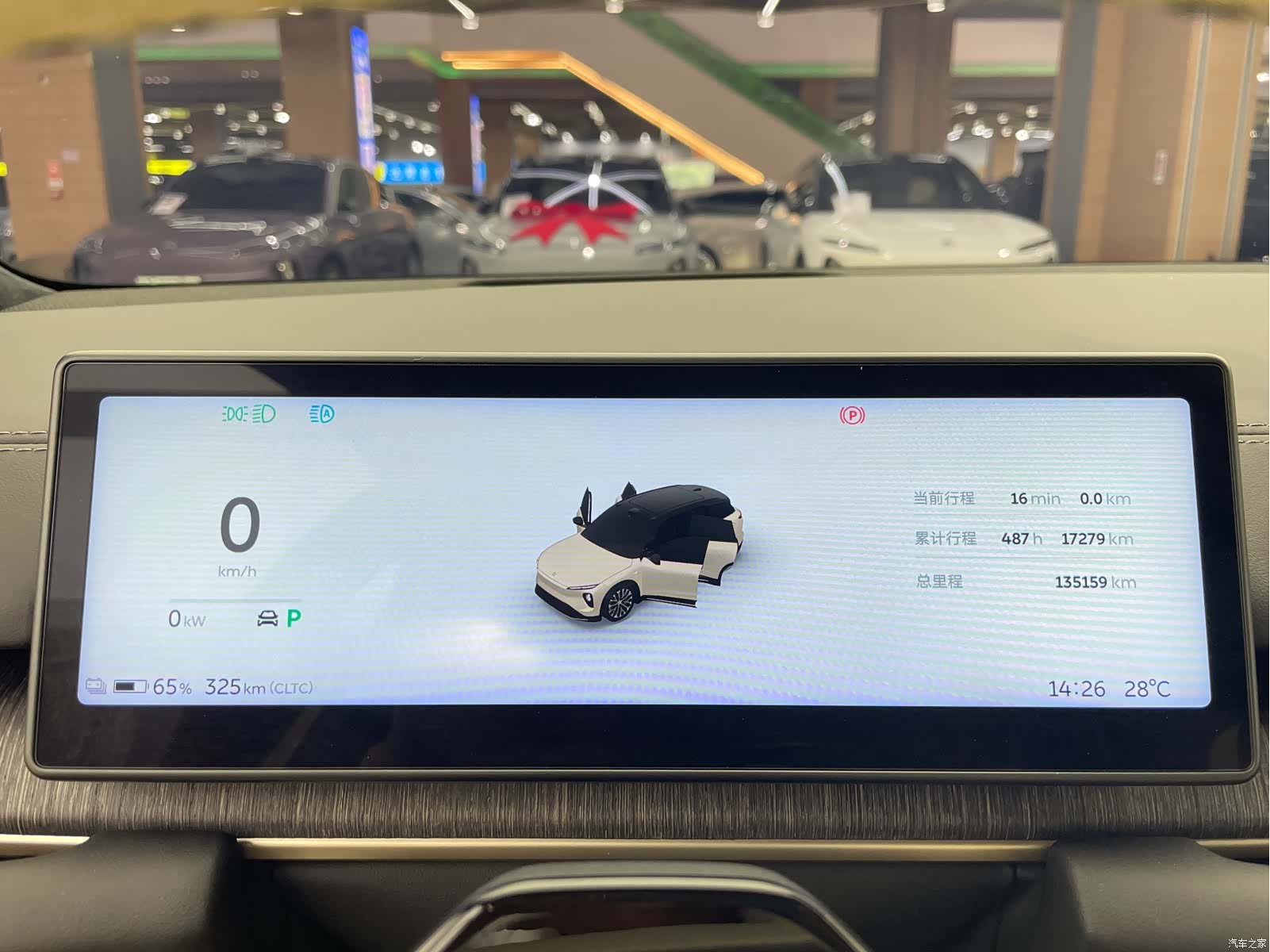 NIO ES6, 2023 13