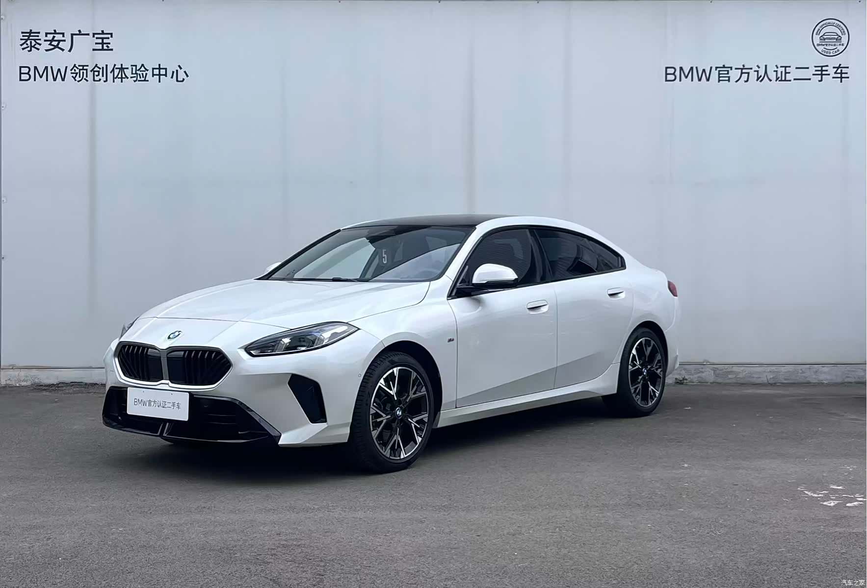 BMW 2 Series, 2025 1