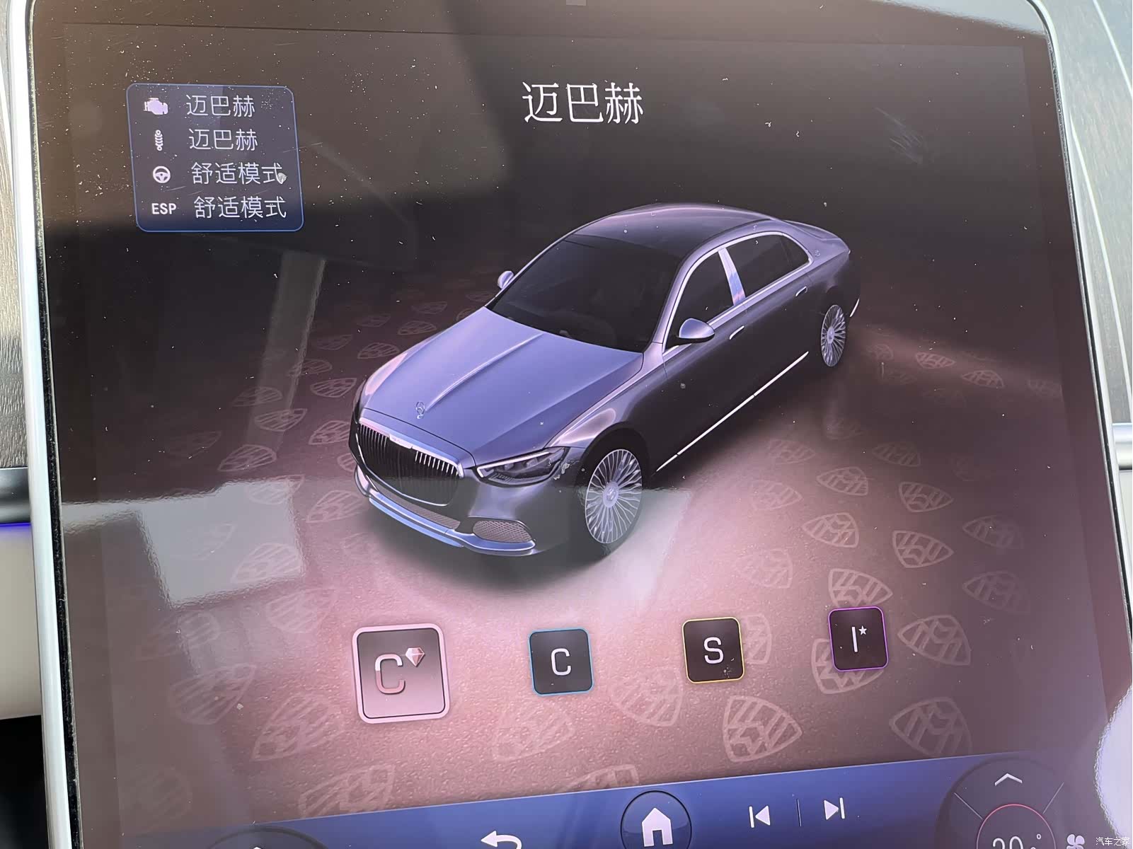 Maybach S-Class, 2024 28