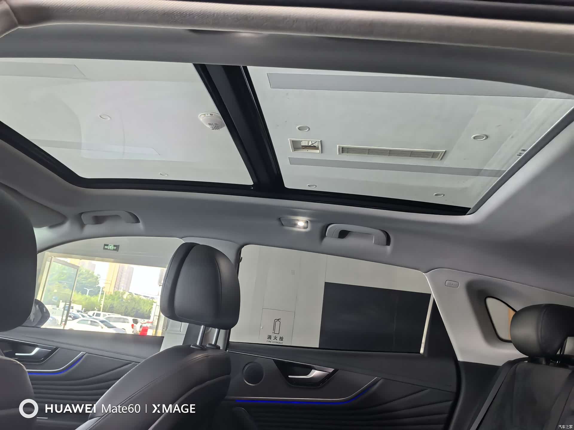 Hongqi HS5, 2023 13