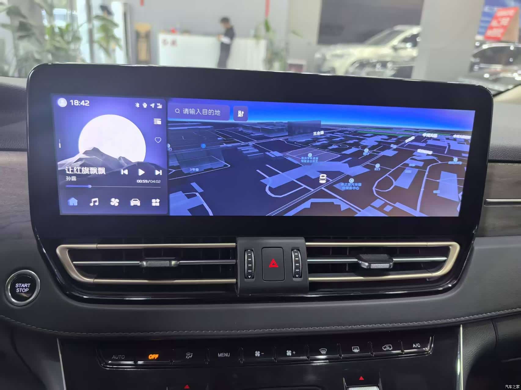 Hongqi HQ9, 2024 10