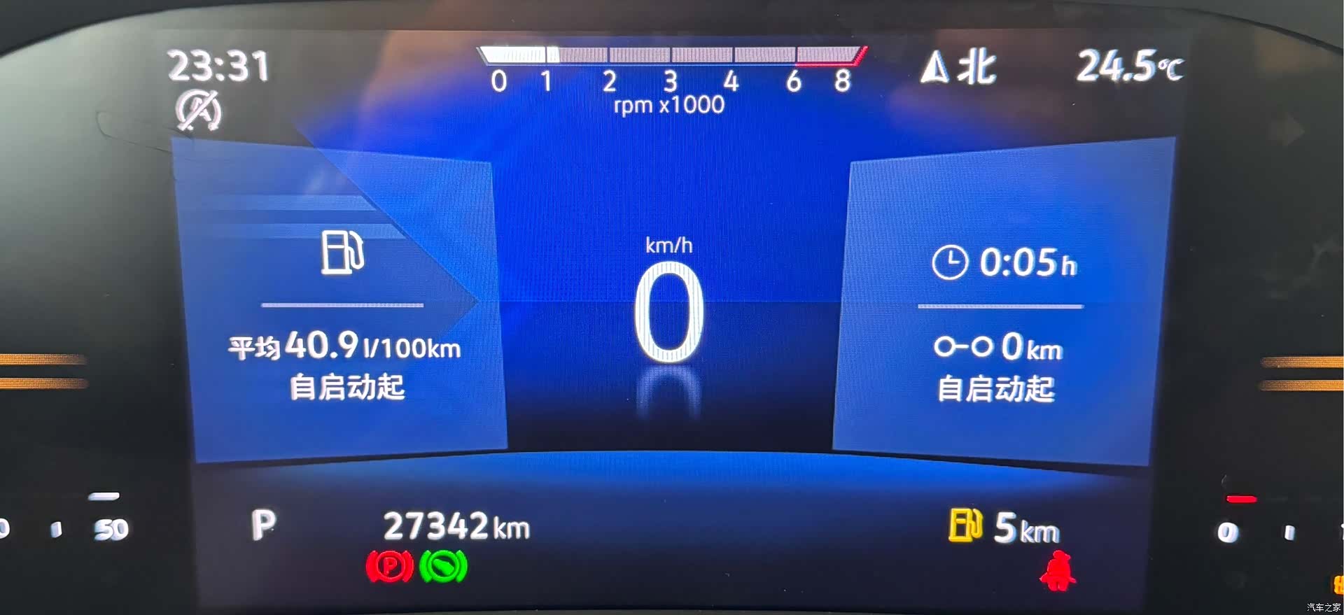 Volkswagen VS7, 2022 21